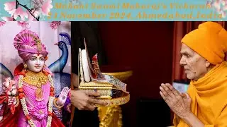 chhie ame chotta ji||MSM Vicharan 21 Nov 2024 Ahmedabad||Vicharan|Puja_Darshan|Guruhari Darshan