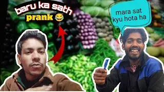 Baru Ke Sath Mazedaar Prank! 😂 Wait for end