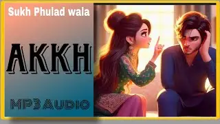 Akhan ਅੱਖਾਂ (Official song) SUKH। New punjabi song 2025। New song। Latest punjabi song। Punjabi song