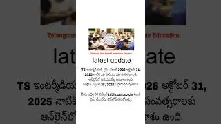 🚨🤯TG INTER EXAM SCHEDULE  UPDATE 2026 #intermediateexams #interExam2026 #timetable #shortsviral #1k