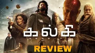KALKI 2898AD MOVIE REVIEW WITHOUT SPOILERS , PRABHAS, NAG ASHWIN, SANTHOSH NARAYANAN #dsktech
