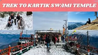 Travel vlog of Kartik Swami Temple 🛕 #kartikswamitemple #trekking #vlog #adventure #nature #snow 