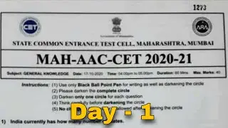 МАН AAC CET GK question paper 2021 day 1 solution | Previous year question paper MAH AAC CET 2006-25