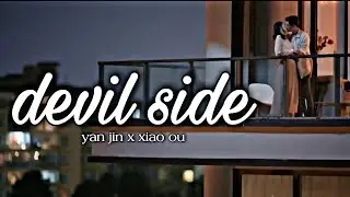 &bull; yan jin x xiao ou | devil side | to love