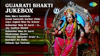 ગુજરાતી ભક્તિ સંગીત | Meet Jain Songs | Helo Maro Sambhdo | Sonal Samrath Sarkar Chhe