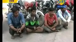 Mungeli Bike Chor Giroh Giraftar