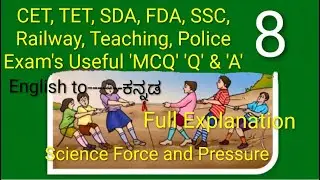 8th Class Science(Part-1)Chapter -5 inside text CET Use MCQ 'Q&A' Full Explain in English to-- ಕನ್ನಡ