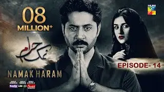 Namak Haram Episode 14 [CC] 2nd Feb 24 - Sponsored By Happilac Paint, White Rose, Sandal Cosmetics