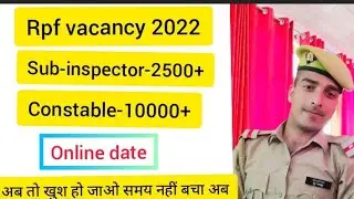 Good news / rpf new vacancy 2022 / rpf constable si new vacancy 2022 / rpf new recruitment 2022