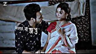 Mur Xun Tumi Nohole - Assamese Romantic Status Video