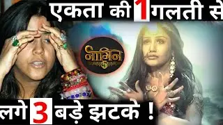 Naagin 5 : Ekta Kapoor's One Biggest Mistakes Brought 3 Major SHOCK In The Show!