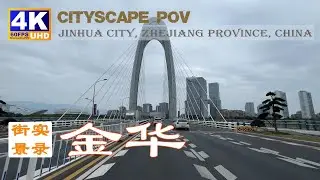 20230710 - 金华街景实录4K60P / Street Scenery Recording in Jinhua City, Zhejiang Province, China-4K60P