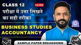 How to Write Perfect Answers ✨ in Class 12 MP Board Exam | Ritesh Sir