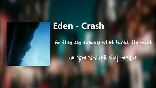 (한글 가사)Eden - Crash