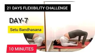 Day-7 Flexibility Challenge|| “अब उम्र नहीं, अभ्यास तय करेगा आपकी flexibility!” | Home practice 