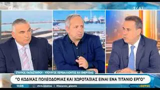 Ο ΥΠΕΝ Σταύρος Παπασταύρου στην εκπομπή 