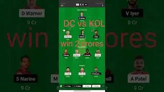 DC vs KOL Dream11 perdition | DC vs KOL Dream11 | DC vs KOL Dream11 team | #dream11#dcvskol #shorts
