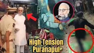 Asaduddin Owaisi Visit Hyderabad Puranapul After Hindu Muslim incident Controversy|