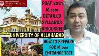 Allahabad University M.com Admission Test 2021 | How to Prepare for M.com entrance | Dr SAHIL ROY