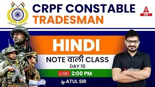 CRPF Constable Tradesman Hindi Class | Previous year Notes Day 10 | Hindi by Atul Awasthi