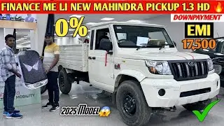 Taking Delivery Of New 2025 Mahindra Pickup 1.3 HD Finance EMI Document 😱 😲 || Down Payment ✔️