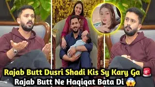 Rajab butt Latest Interview | Rajab Second Marriage Announcement | Rajab's Family Update 