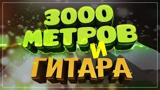 Юность - дворовая песня под гитару (кавер)