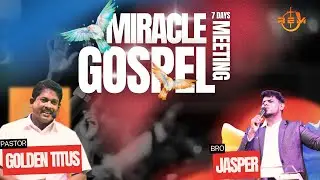 MIRACLE GOSPEL MEETING | REM CHURCH | PR.GOLDEN TITUS