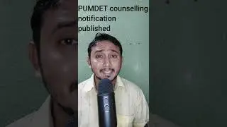 pumdet counselling notification #shorts