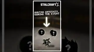 Поиск редких артефактов во время ивентовых выходных 🔎 #stalcraft #stalkermmo #stalcraftx