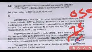 ଆସିଗଲା OTET-2025//BIG UPDATE//MARK REDUCE ପାଇଁ ଆସିଗଲା UPDATE....