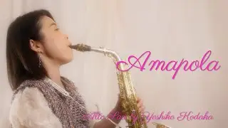 Amapola／Andrea Bocelli    Alto Sax by Youshiko kodaka ～歌を歌うようなサックス♪～