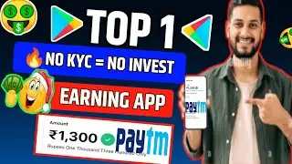🔥No Kyc  No Invest Online Earning App 2023 | Make Money Online App | Refer And Earn App|