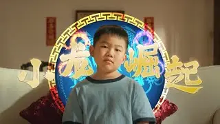 redONE CNY 2024: The Rise of Tiny Dragon