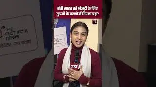 मंत्री KK Vishnoi को Khejri के लिए गुरुजी के चरणों में गिरना पड़ा? | Khejri Bachao Aandolan | TFI |