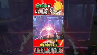 新個性赤ホークス登場！オバホ&gamma;の再来か！？【ヒロアカUR】 #僕のヒーローアカデミア #myheroacademiaultrarumble #ヒロアカur  #hawks