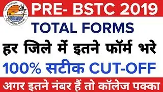 Bstc 2019 Expected cutoff, Bstc 2019 Total applied Forms , Bstc 2018 Final cutoff, Bstc Counseling