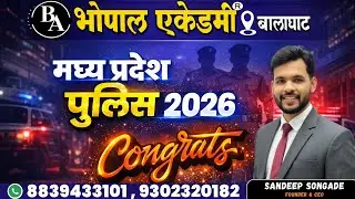 MP POLICE QUALIFIED | #mppolice #police #mpsi 
