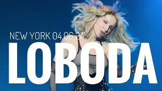 Лобода в Нью-Йорке: интро #лобода #loboda #music #newyork #dance #superstar