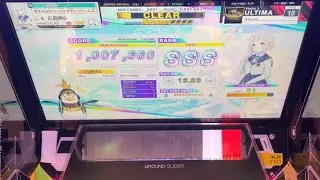 [CHUNITHM X-VERSE-X] Halcyon(ULTIMA) SSS