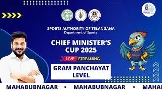 CM&rsquo;S CUP 2026 &ndash; FROM RURAL TO GLOBAL | CRAFTING CHAMPIONS  CHINNA CHINTHA KUNTA  | 🔴 LIVE