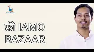 iamo bazaar free earning new update