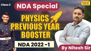 NDA PHYSICS  || Physics Previous Year Question Papers, NDA 1st  2022 || FORCE NDA