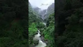 A beautiful waterfall located in the state of Maharashtra.