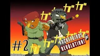 #2【2人実況】ROKETBIRDS【アクション】