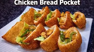 Chicken Bread Pocket | Perfect Iftar Snack | Ramadan Special