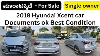 ಸಂಪರ್ಕಿಸಿ ☎️ 9449565989 | Single owner car Hyundai Xcent 2018 sale | Second hand | Used best car 