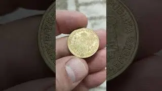 Сербия 5 динаров, 2010 цена монеты - 0,44 USD