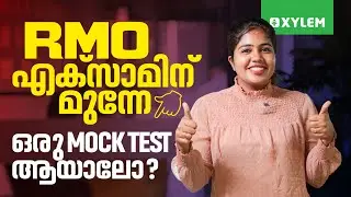 RMO എക്സാമിന്  മുന്നേ ഒരു Mock test ആയാലോ ? | Xylem Maths Olympiad