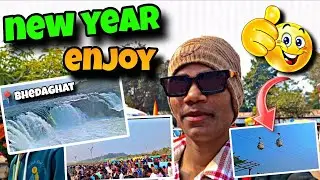 New year celebrate bhedaghat #bhedaghatjabalpur #bhedaghat #newyearvlog #newyear2026 #vlogs 